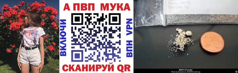 магазин продажи   Сенгилей  Alfa_PVP СК 