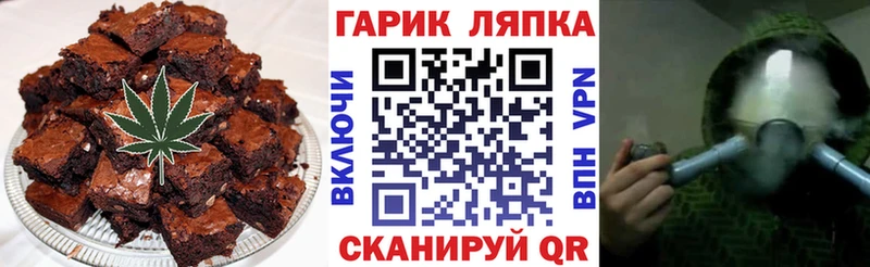 Canna-Cookies конопля дарнет шоп OMG рабочий сайт Сенгилей