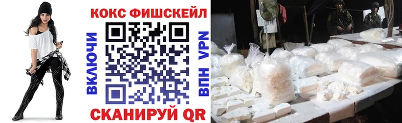 Cocaine Columbia  мега маркетплейс  Сенгилей 