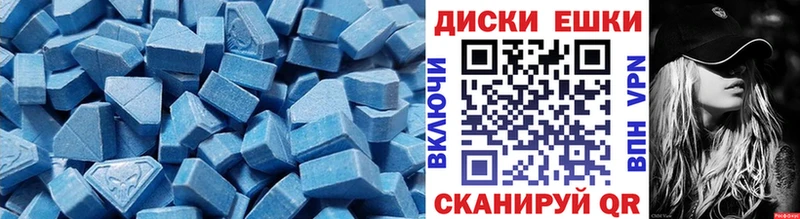 MEGA ссылка  Сенгилей  Ecstasy Дубай 
