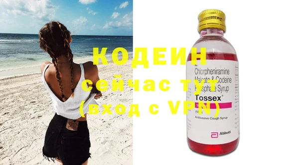 каннабис Няндома