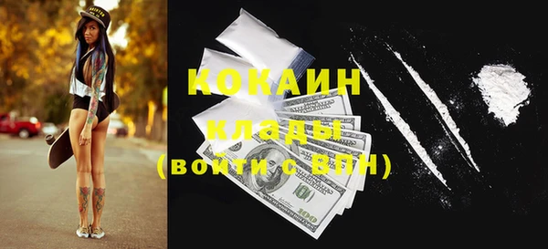таблы Нея