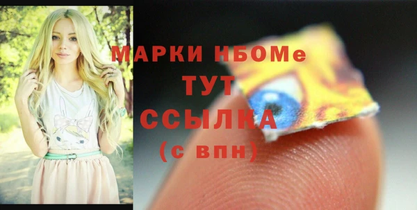 mdma Елизово