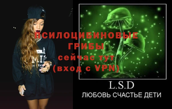 героин Осташков
