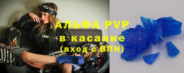 первитин Елабуга