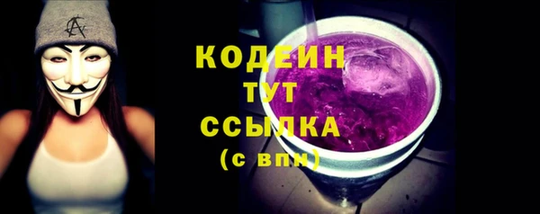 первитин Елабуга