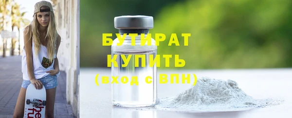меф Нягань