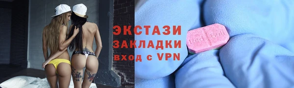 первитин Елабуга