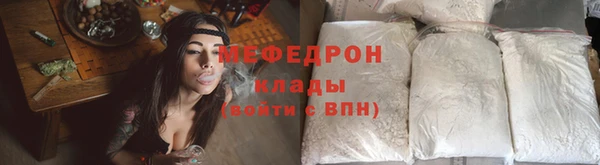 первитин Елабуга