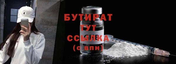 прущая мука Тихорецк