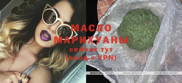 первитин Елабуга