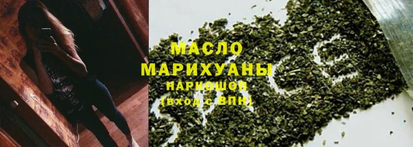 твердый Нязепетровск