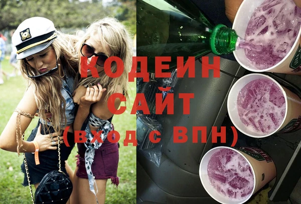 первитин Елабуга