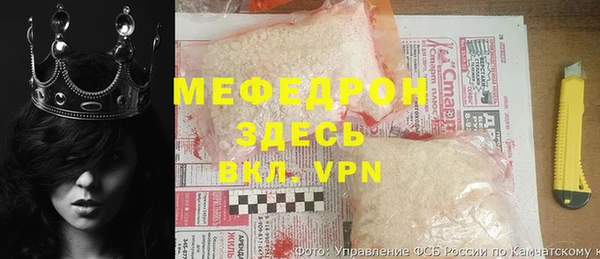 mdma Елизово