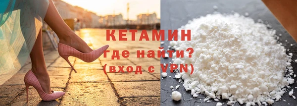 молекула духа Ленск