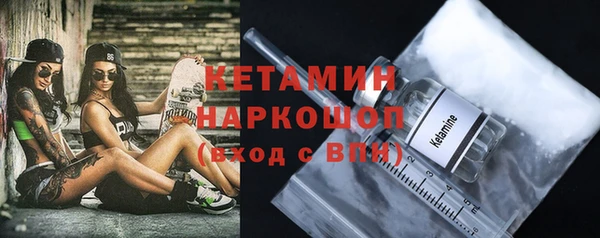 молекула духа Ленск