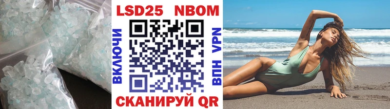 LSD-25 экстази ecstasy  darknet клад  Сенгилей  где купить  