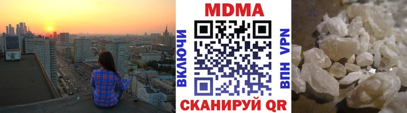 МДМА crystal  Сенгилей 