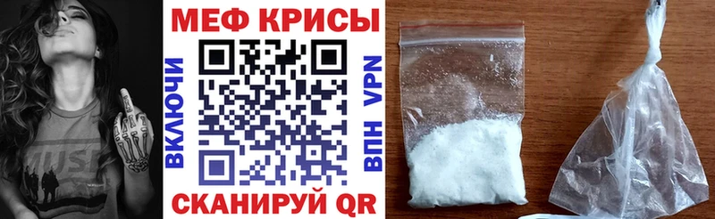 МЕФ 4 MMC  купить   Сенгилей 