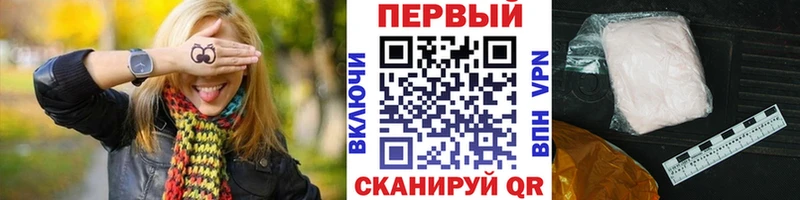 это наркотические препараты  Сенгилей  МЕТАМФЕТАМИН пудра 