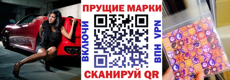 MEGA зеркало  Сенгилей  Наркотические марки 1,5мг 