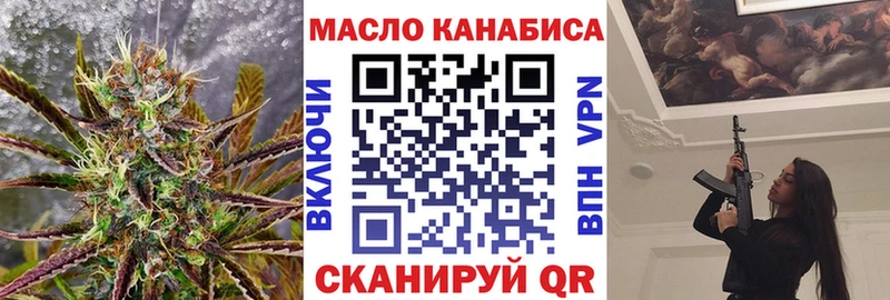 закладка  Сенгилей  ТГК гашишное масло 