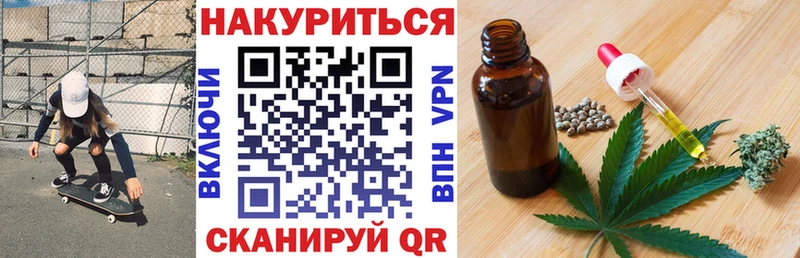 наркотики  Сенгилей  Шишки марихуана конопля 